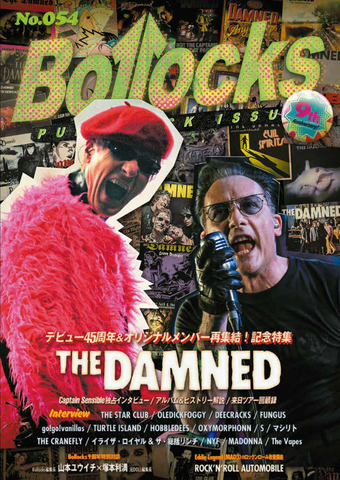 Bollocks No.054【本/雑誌】