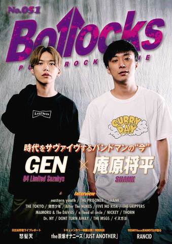 Bollocks No.051【本/雑誌】50%off