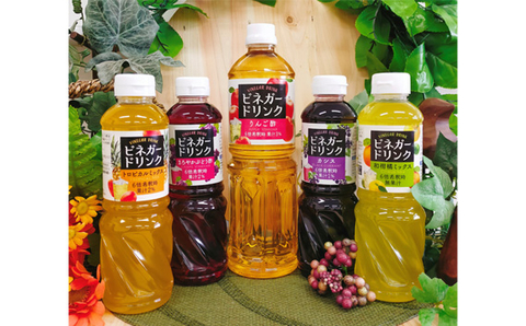 【キユーピー醸造】りんご酢・ビネガードリンクセット4