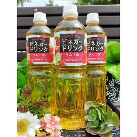 【キユーピー醸造】りんご酢3本セット