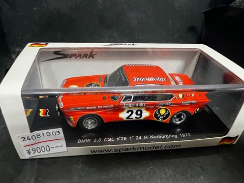 スパーク・ビザールの商品一覧 | ミニカー キット 中古 買取り 販売 モデルガレージ ロム