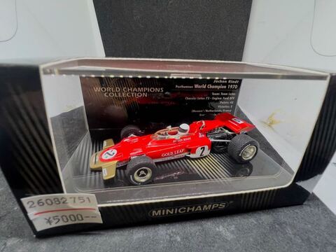 ミニチャンプスの商品一覧 | ミニカー キット 中古 買取り 販売 モデル