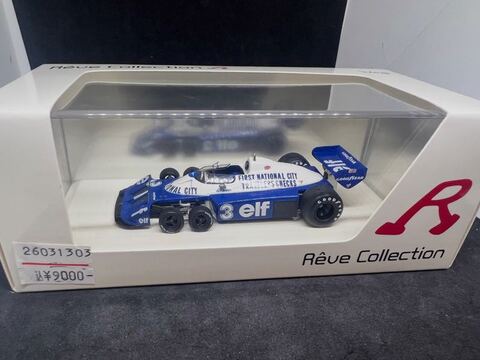 スパーク・ビザールの商品一覧 | ミニカー キット 中古 買取り 販売