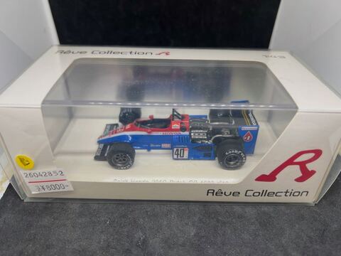 スパーク・ビザールの商品一覧 | ミニカー キット 中古 買取り 販売
