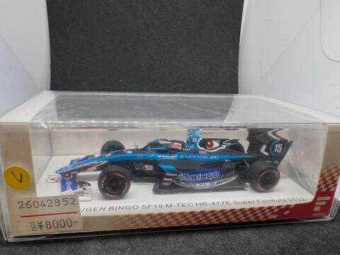 スパーク・ビザールの商品一覧 | ミニカー キット 中古 買取り 販売