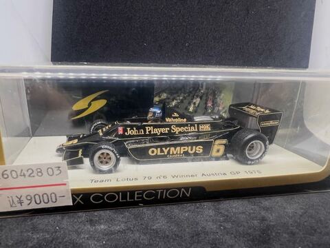スパーク・ビザールの商品一覧 | ミニカー キット 中古 買取り 販売