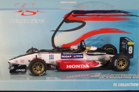 ミニカー キット 中古 買取り 販売 モデルガレージ ロム