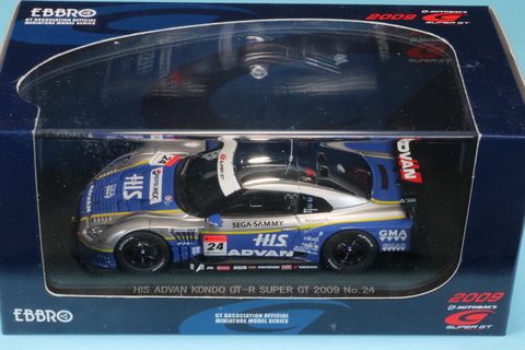 エブロの商品一覧 | ミニカー キット 中古 買取り 販売 モデルガレージ