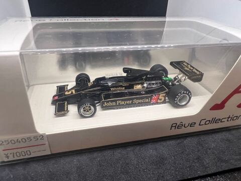 ミニカー キット 中古 買取り 販売 モデルガレージ ロム