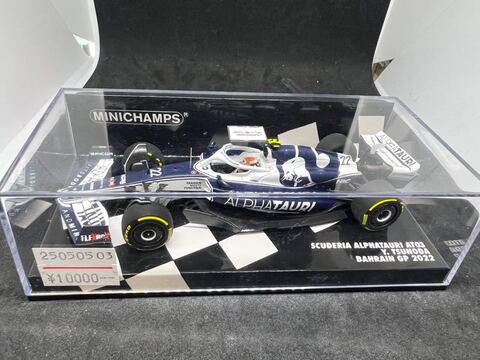 ミニチャンプスの商品一覧 | ミニカー キット 中古 買取り 販売