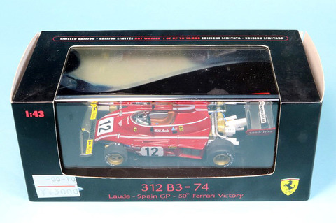 マテル 1/43 フェラーリ 312 B3 スペインGP 1974 N.ラウダ "フェラーリ 50勝"