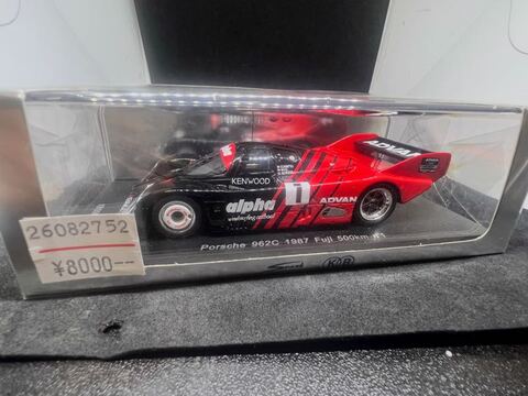 スパーク・ビザールの商品一覧 | ミニカー キット 中古 買取り 販売