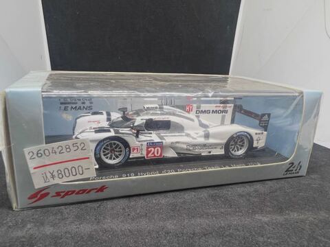スパーク・ビザールの商品一覧 | ミニカー キット 中古 買取り 販売