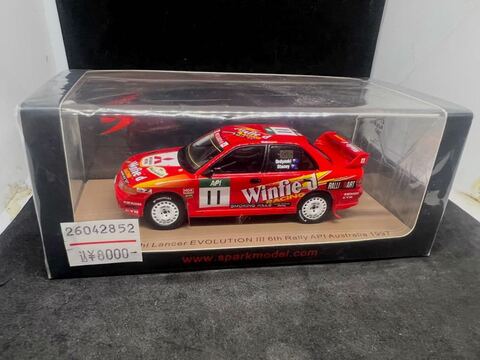 スパーク・ビザールの商品一覧 | ミニカー キット 中古 買取り 販売