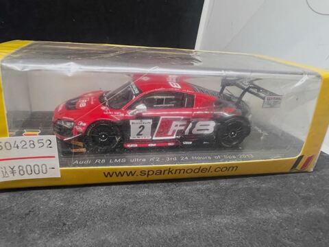 スパーク・ビザールの商品一覧 | ミニカー キット 中古 買取り 販売
