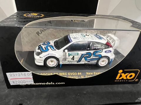 イクソの商品一覧 | ミニカー キット 中古 買取り 販売 モデルガレージ