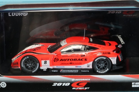 ミニカー キット 中古 買取り 販売 モデルガレージ ロム