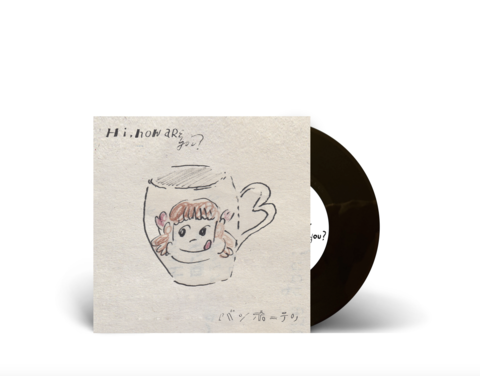 Hi,how are you? / 『バンホーテン』 (ROSE 162X/7inch SINGLE)