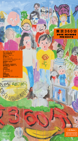 V.A / 『東京360分』 (ROSE 100/DVD＋CD)