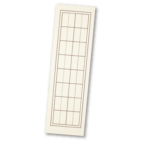 下敷きの商品一覧 | 書道用品用具ショップ 画仙.条幅.大作用の