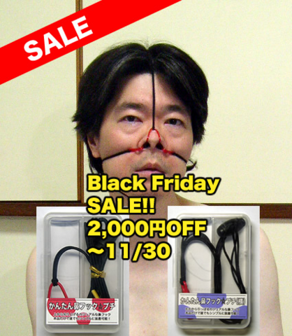 三方向鼻フック☆プチセット（黒／赤）