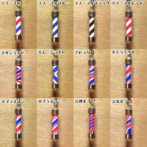 ☆Royal Moonlight☆