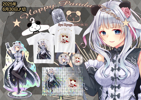 非売品】龍の金曜日 龍牙翔 A3サイズ クリアポスター 非売品】龍の