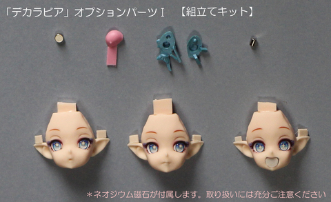Hobby Shop りゅんりゅん亭