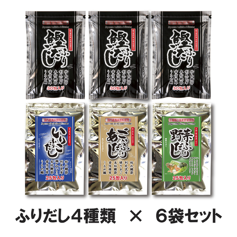 ふりだし4種×６袋セット