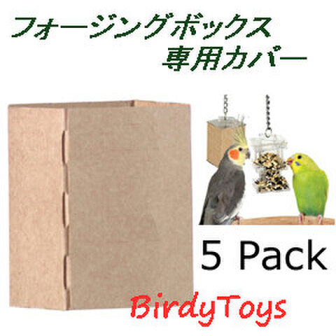 83 ミラーボードとフォージングトイセット インコ バードトイ ☆フォー