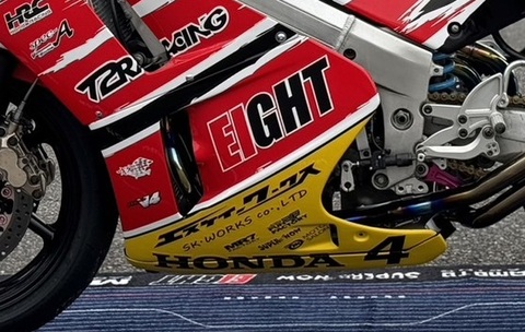 HONDA｢125cc~400cc｣の商品一覧 | EIGHT （才谷屋ファクトリー
