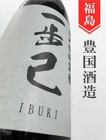一歩己「夏霞」純米吟醸うすにごり 1.8L
