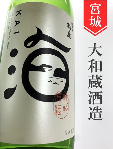 雪の松島「海-KAI-／吟のいろは」純米吟醸原酒　720ml