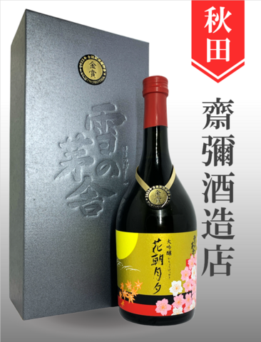 雪の茅舎「花朝月夕」大吟醸　720ml