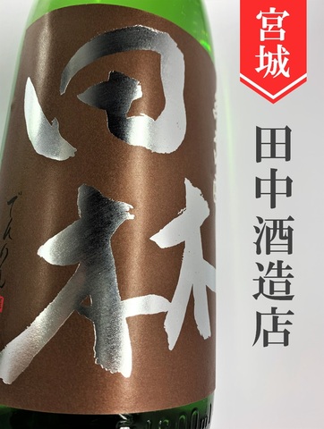 田林「吟のいろは」純米吟醸　1.8L