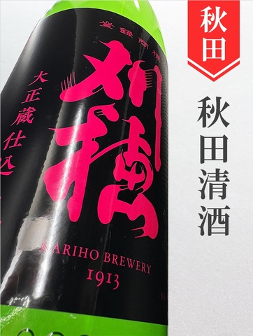 刈穂「typeC」純米吟醸　1.8L