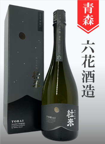 杜來（とらい）「華想い」純米大吟醸 720ml