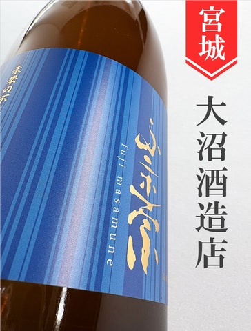 不二正宗「未来の不二」純米吟醸生原酒　1.8L