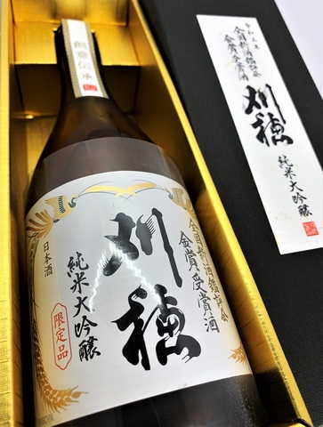 刈穂「金賞受賞酒」純米大吟醸　720ml