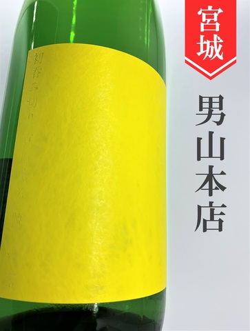 美禄－Biroku－特別純米“夏風薫る暁の輝露”　720ml