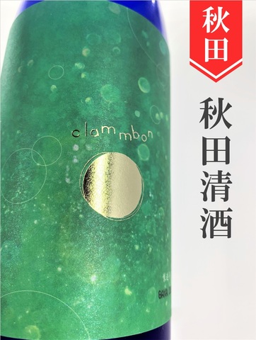出羽鶴「クラムボン」純米吟醸　720ml