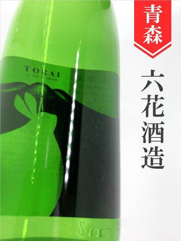 杜來（とらい）純米 氷温生原酒 720ml
