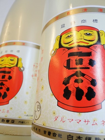 達磨正宗「ぴちぴち生原酒」熟成酒用五段仕込み純米酒うすにごり 720ml
