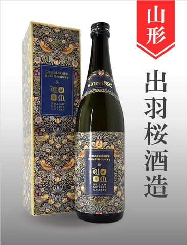 出羽桜「ウィリアムモリス ブルーラベル」720ml