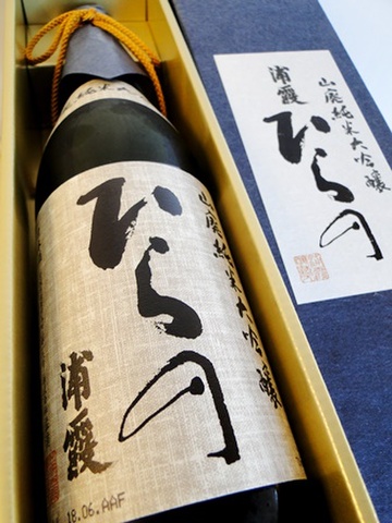 浦霞「ひらの」山廃純米大吟醸　720ml