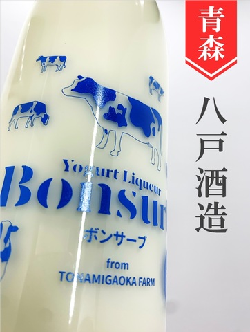 八仙「ボンサーブヨーグルト」720ml