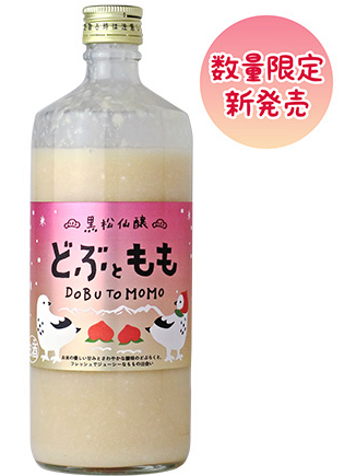 黒松仙醸「どぶともも」600ml