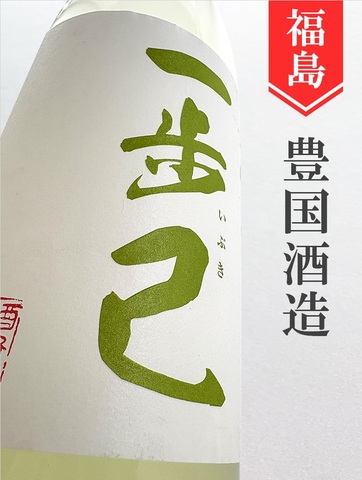 一歩己　純米うすにごり　1.8L