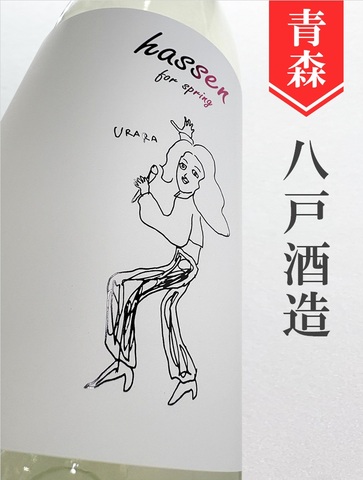 陸奥八仙「URARA」720ml