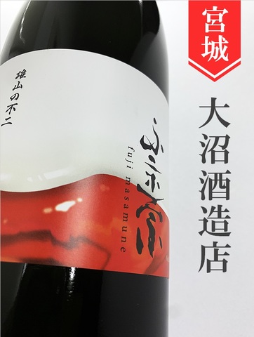 不二正宗「雄山の不二」純米吟醸　1.8L